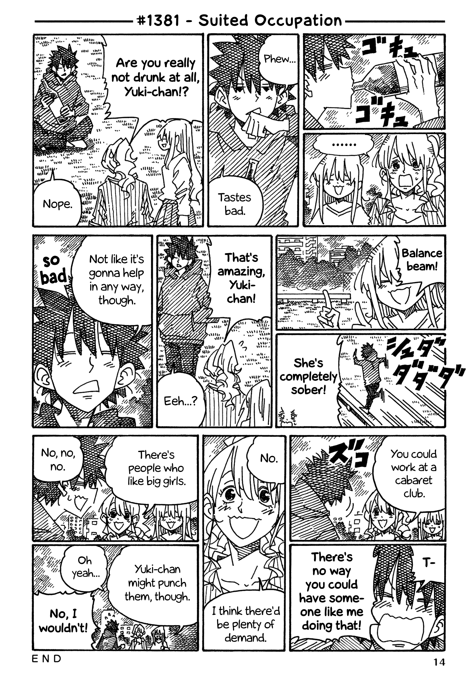 Hatarakanai Futari (The Jobless Siblings) Chapter 1381 1